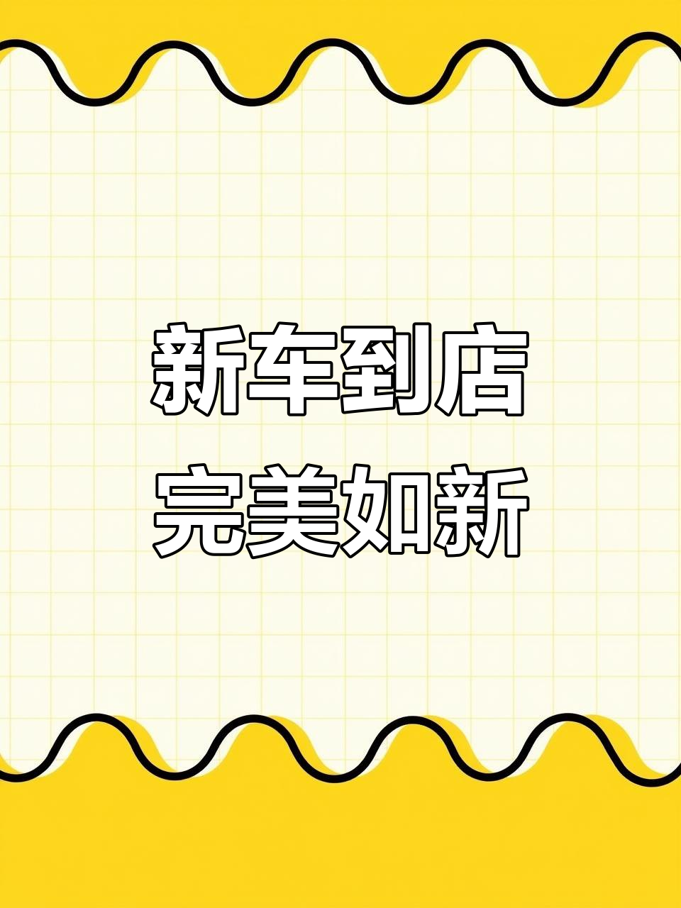 2018年长安欧诺SC新车到店,原厂漆95%完美无损