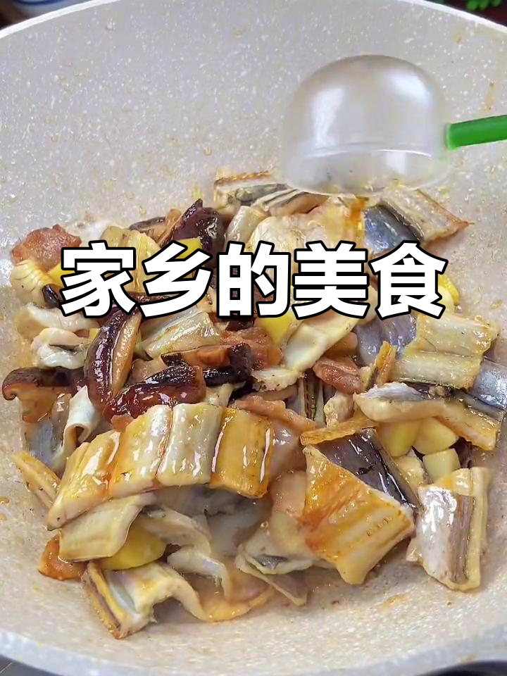 温州鳗鱼干,汤浓味美,家家必备的独特风味