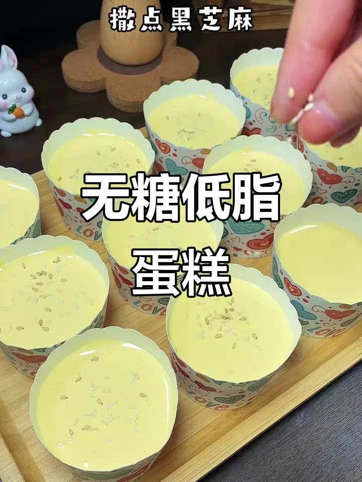低脂无糖的老式鸡蛋糕,吃上一口就爱上!