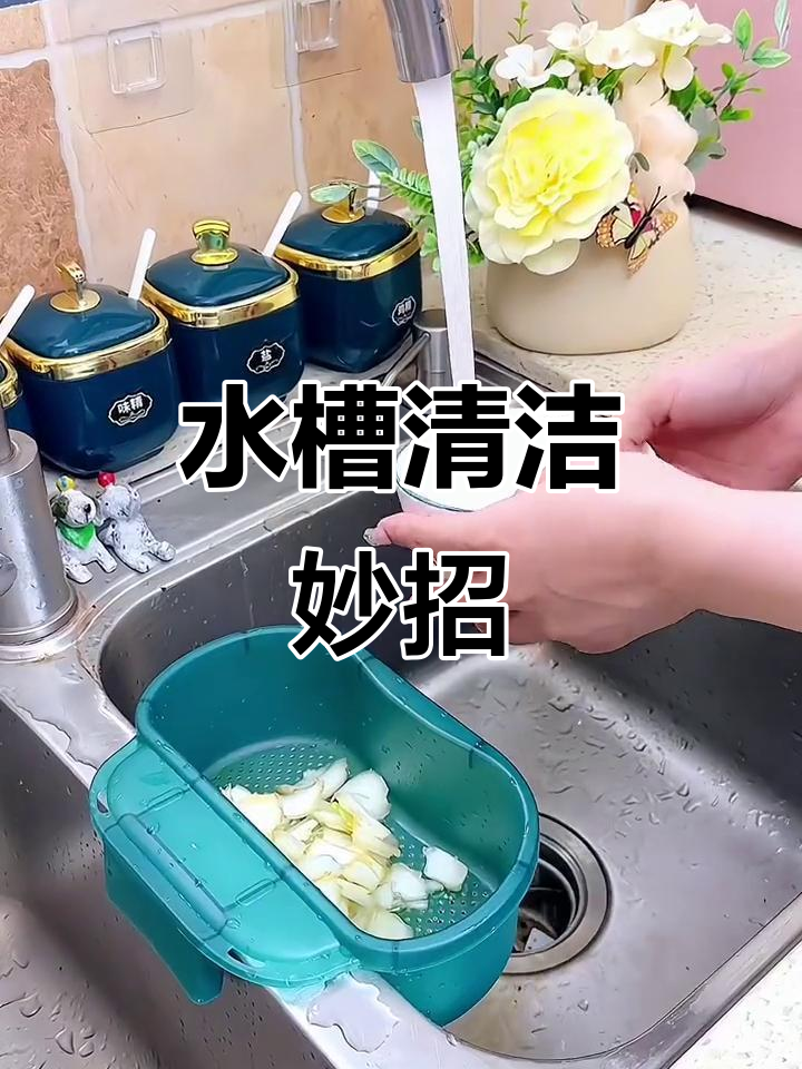 剩饭残渣轻松处理,水槽再也不堵!