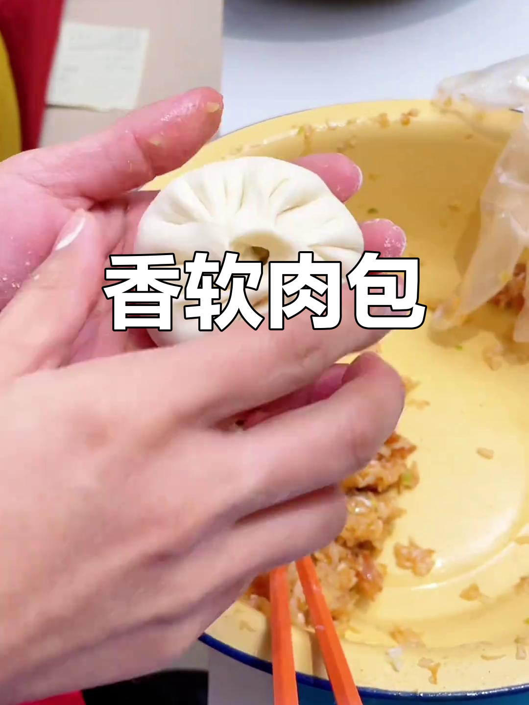 自制猪肉白萝卜包子,鲜嫩美味