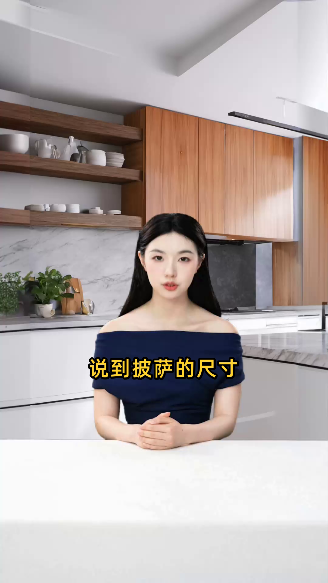 10英寸披萨的直径是多少,相当于多大的面积?