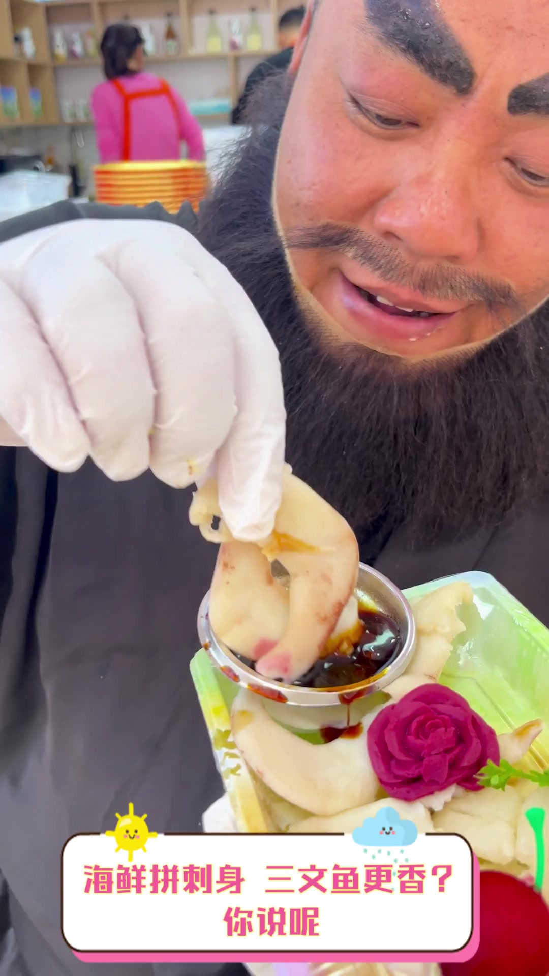 海鲜拼刺身,三文鱼更香?你说呢