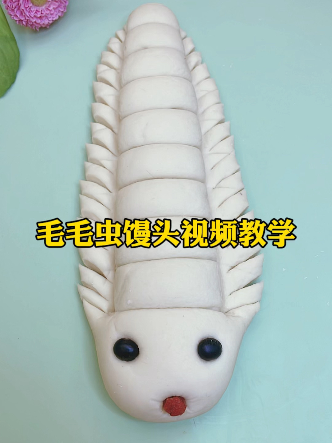 小动物馒头做法