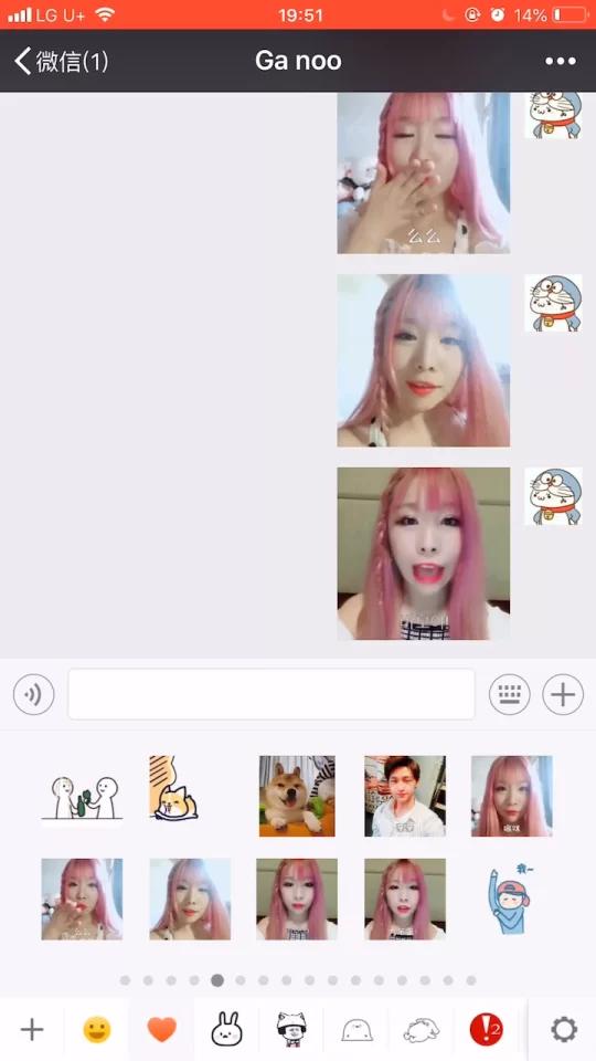 「自制动态表情包」我们平时和朋友们发表情,如果用自己的脸做是不是更有趣呢?还能用wink什