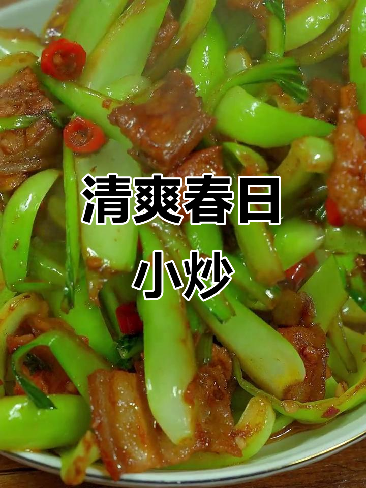 春节临近，换换口味，这道清爽小炒青菜让你耳目一新