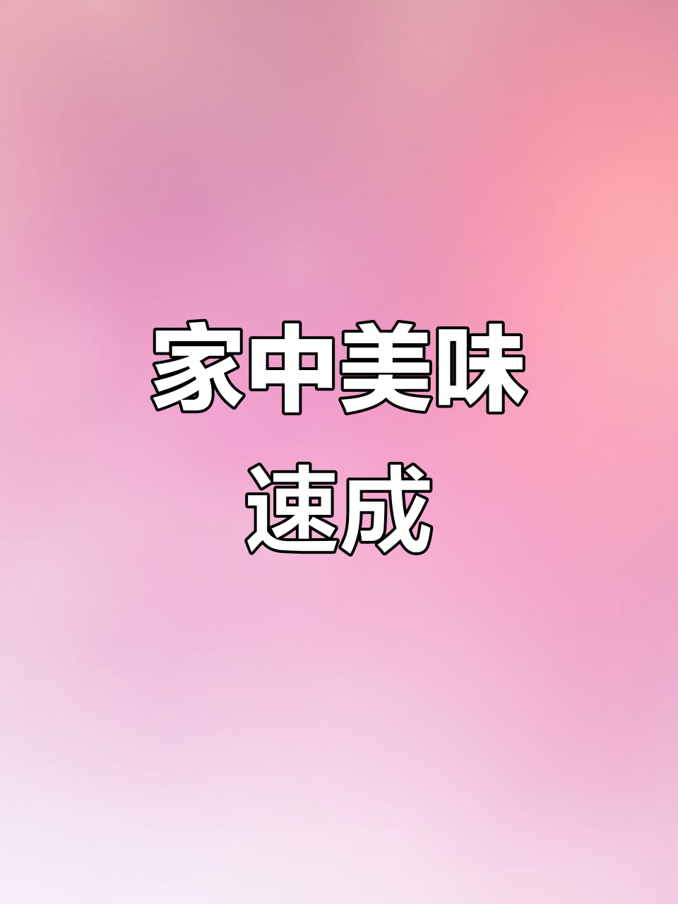 嫩滑豆腐鱼,5分钟搞定,全家都爱吃!