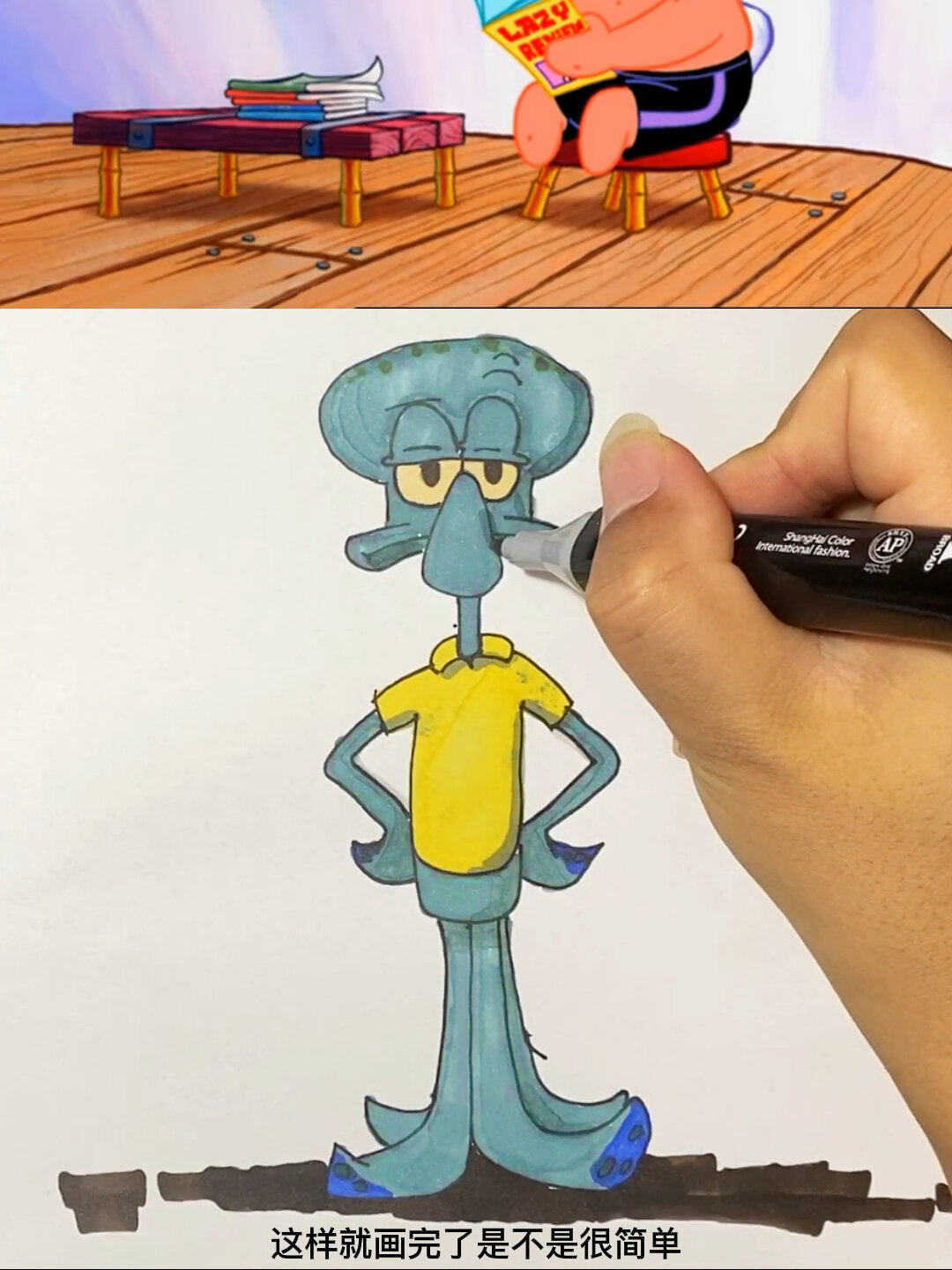 简笔画章鱼哥 海绵宝宝 派大星蟹老板画法