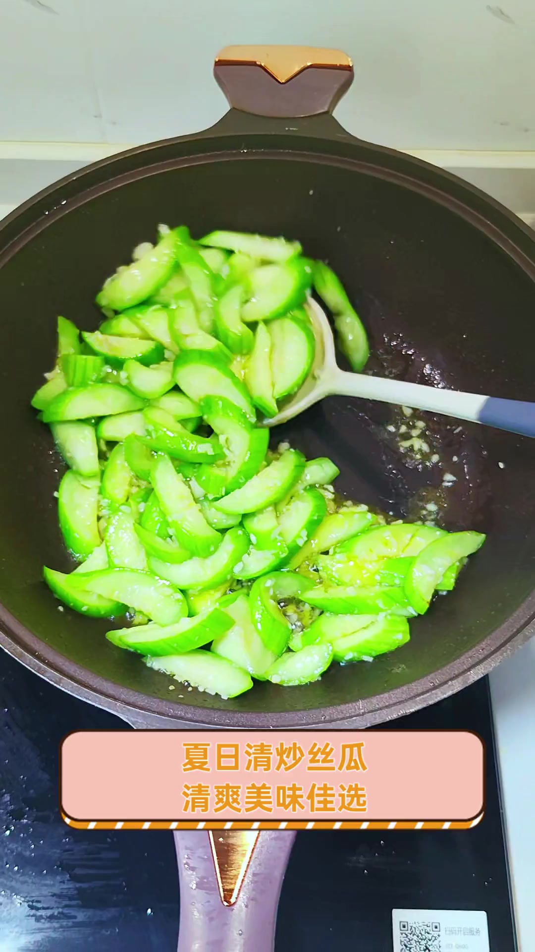 夏日清炒丝瓜,清爽美味佳选