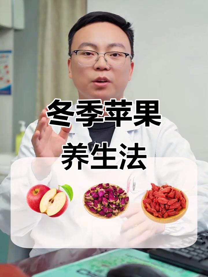 8月也适宜:秋冬苹果煮水配红枣山楂陈皮,补气消食