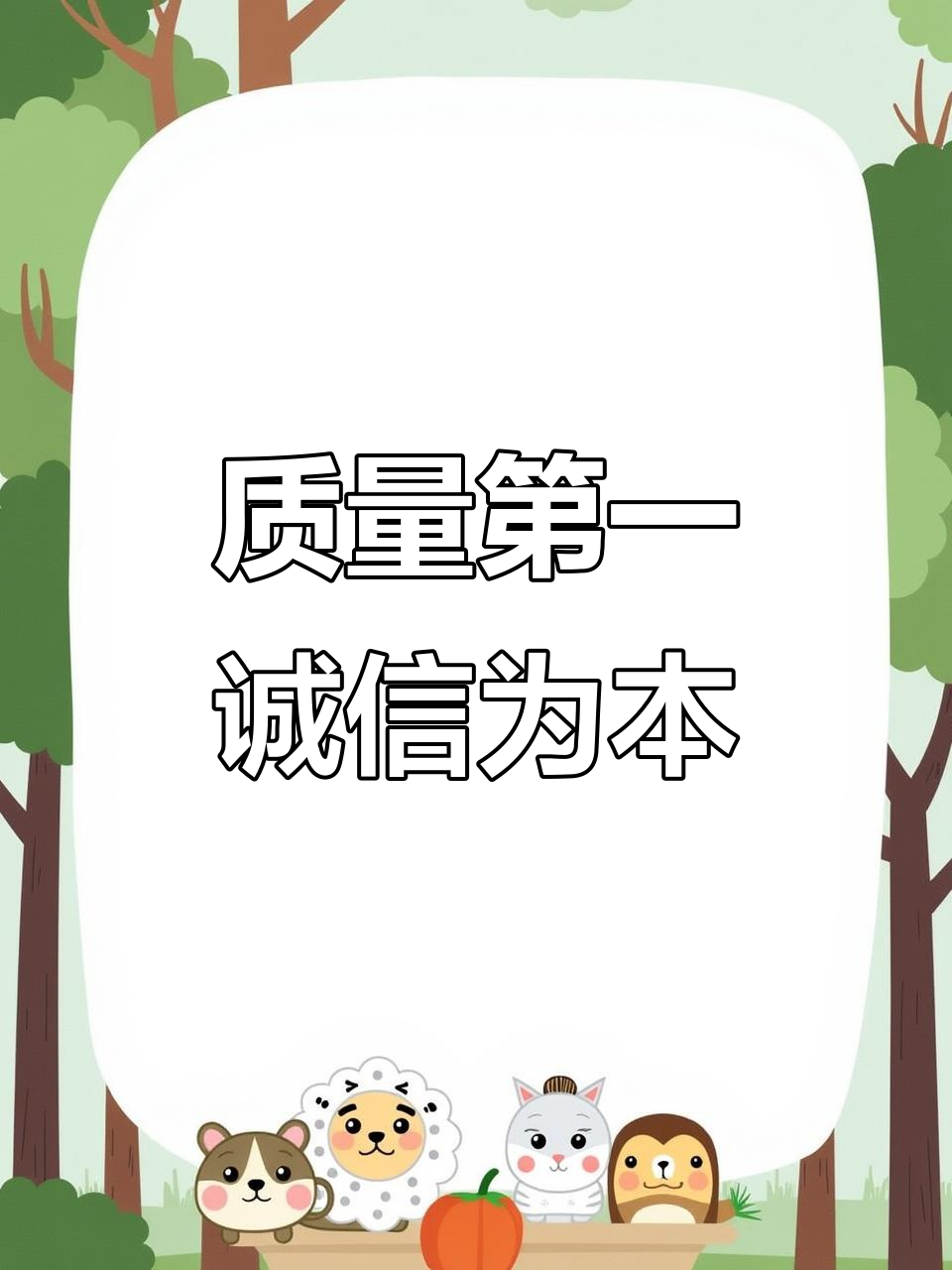潜江小龙虾:诚信经营,质量至上