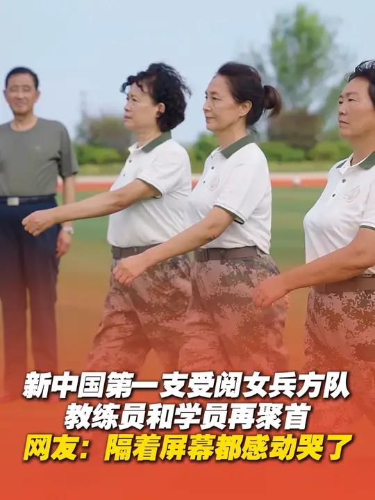 近日,山东荣成。重温军旅生涯,我和我的阅兵搭子重聚了。一令之下,瞬间梦回热血青春!首支国庆