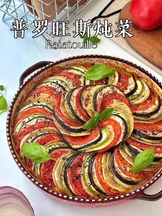 一口感受南法阳光普罗旺斯炖菜干净饮食