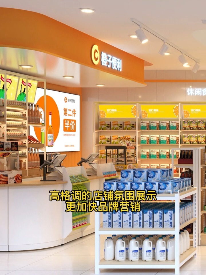 50平便利店布局设计分享