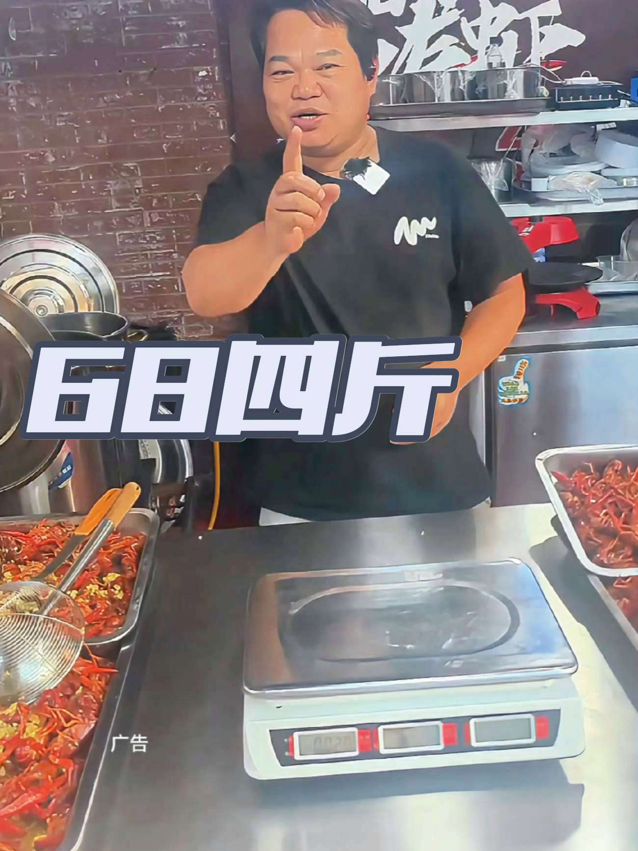 68元四斤上线了!小龙虾 抖音美食 没有什么是小龙虾解决不了的