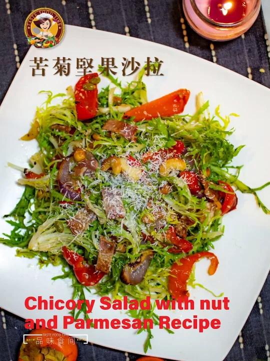 「苦菊坚果沙拉」非常健康、营养,搭配了帕玛森干酪,是一道美味的减脂餐Chicory Sal