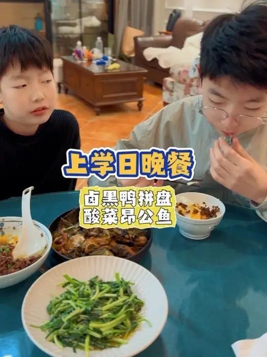 上学日晚餐|卤黑鸭拼盘、酸菜昂公鱼、牛肉末炖蛋、炒韭菜!