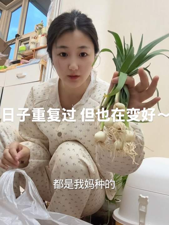日常vlog记录打工人真实自律生活，悄然变好