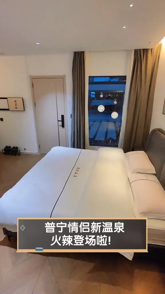普宁情侣新温泉,火辣登场啦!