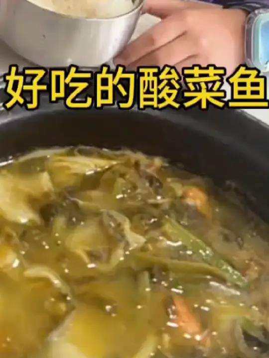 大家一直催的酸菜鱼活动来啦,四包只要39.9,一个人也可轻松吃酸菜鱼 大人孩子都爱吃 酸菜