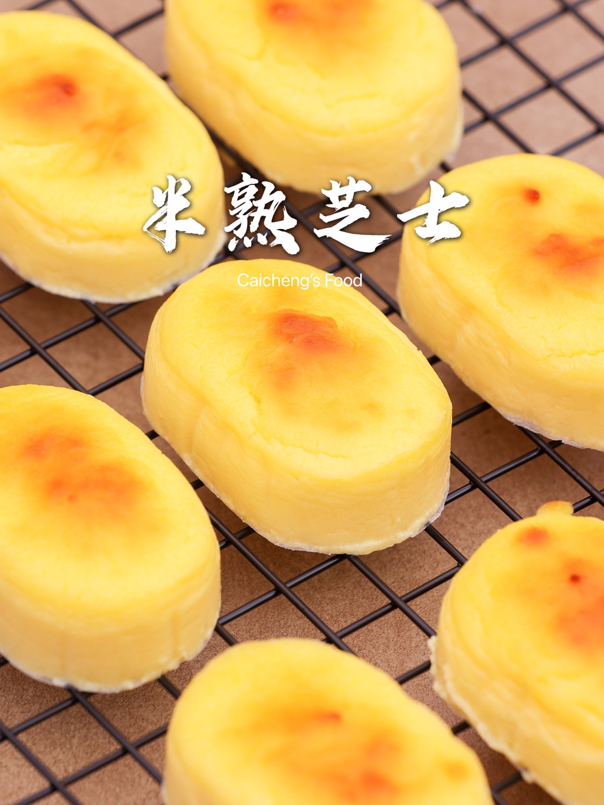 「半熟芝士蛋糕」最简单做法,入口即化!