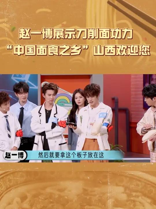 展示刀削面功力~山西面食恭迎各位“天命人”!(部分素材来源:)赵一博爆改削面师傅 五千年很