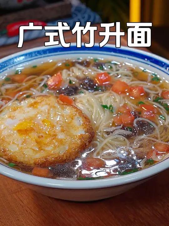 平时不想做饭的时候，我就来上一碗这个清汤面，5分钟就能搞定，劲道爽滑，营养又好吃
