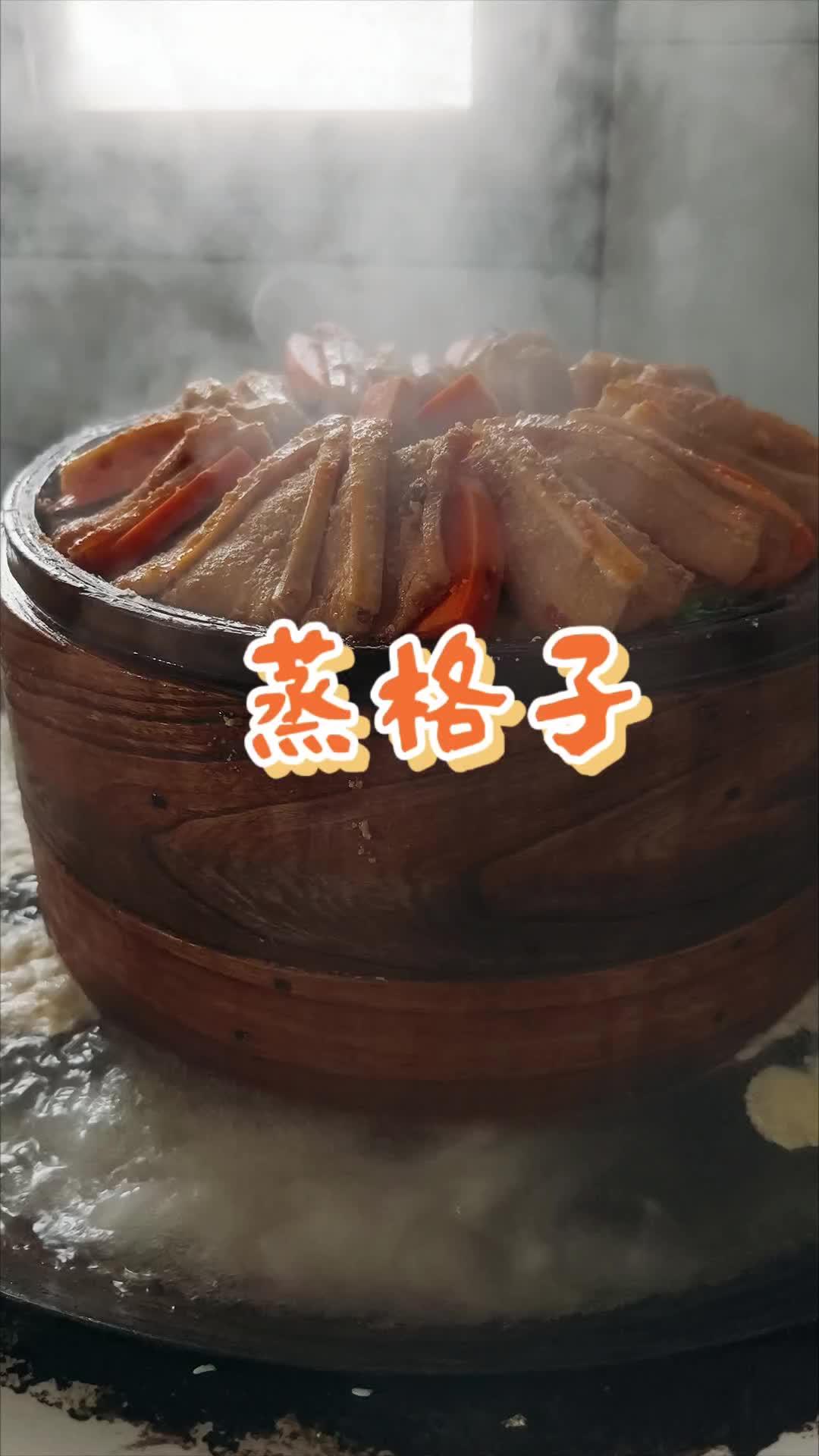 荆楚烟火#蒸格子,肥瘦相间粉香浓郁,荤素一锅出,柴火旺、滋味浓,这才是家乡的硬核硬菜!#美