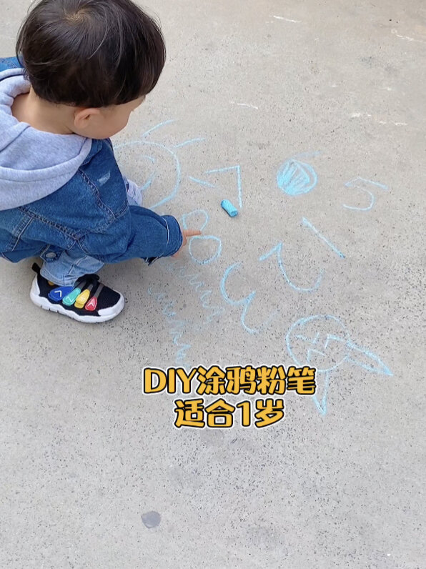 鸡蛋壳变废为宝,做成安全环保的涂鸦粉笔