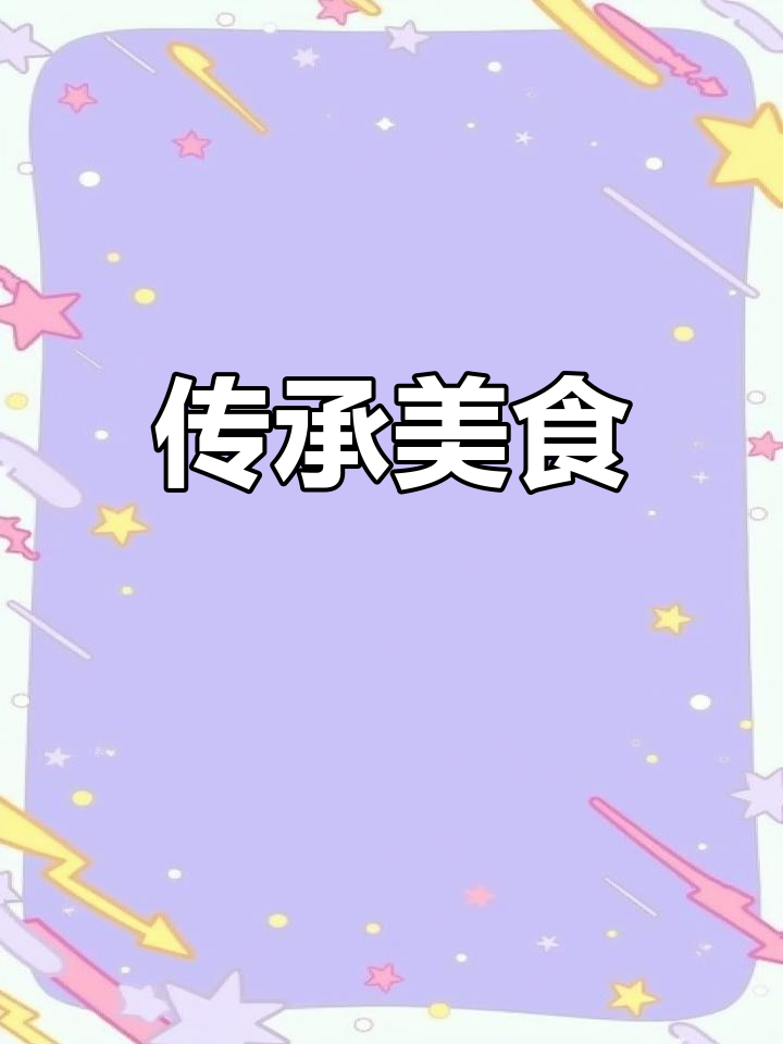 东莞传统艾角,老妈亲手教我做,传承美味不容错过!