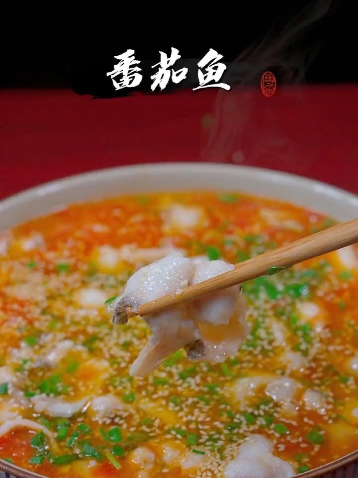非常合适老人小孩吃的蕃茄鱼,简单又好吃