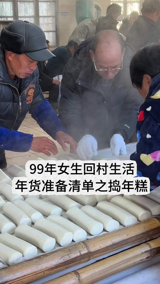 浙江人必不可少的年糕,地方特色美食分享
