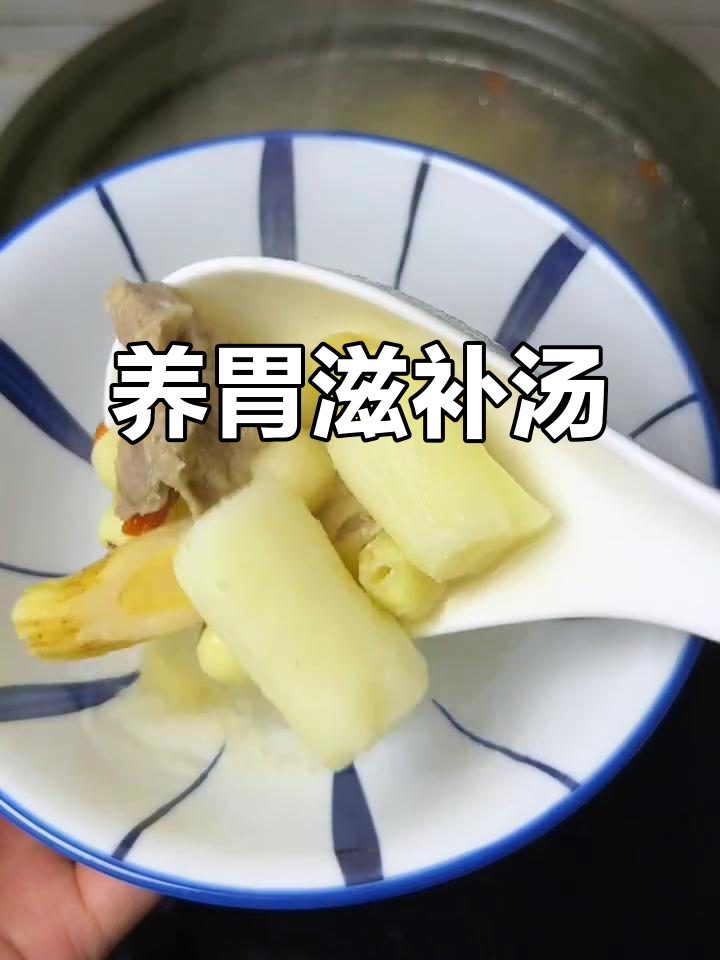 脾胃虚弱?试试这款山药莲子汤,滋补又易吸收