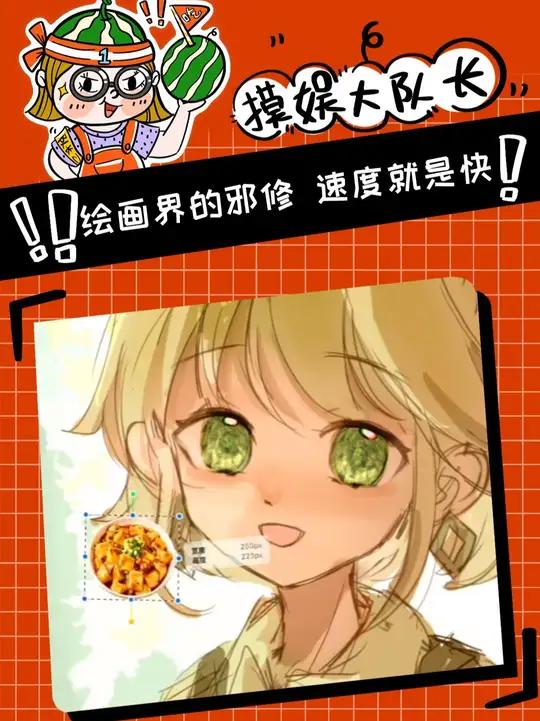 邪修这个词出现之前,我们管这叫天才