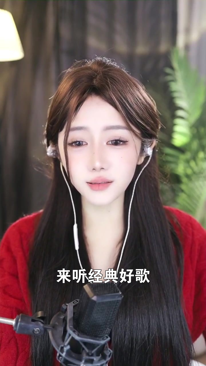 冕加小泡芙 点击头像一起唱歌