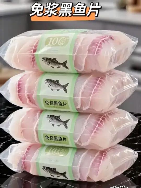爱吃鱼的宝子有福了!这款免浆黑鱼片严选鲜活黑鱼。现捞现切后立刻锁鲜,从捕捞到处理全程把控品