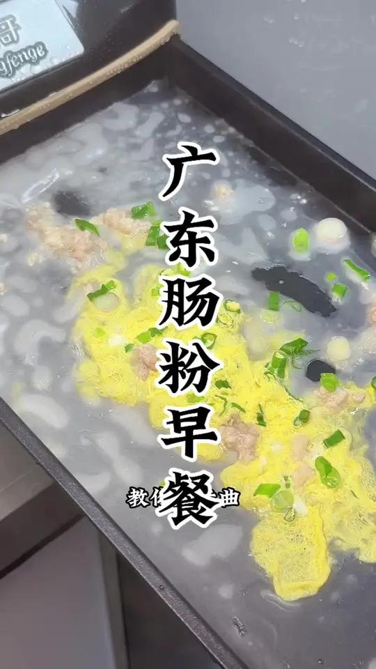 不要磨米酱也能做到新鲜的肠粉