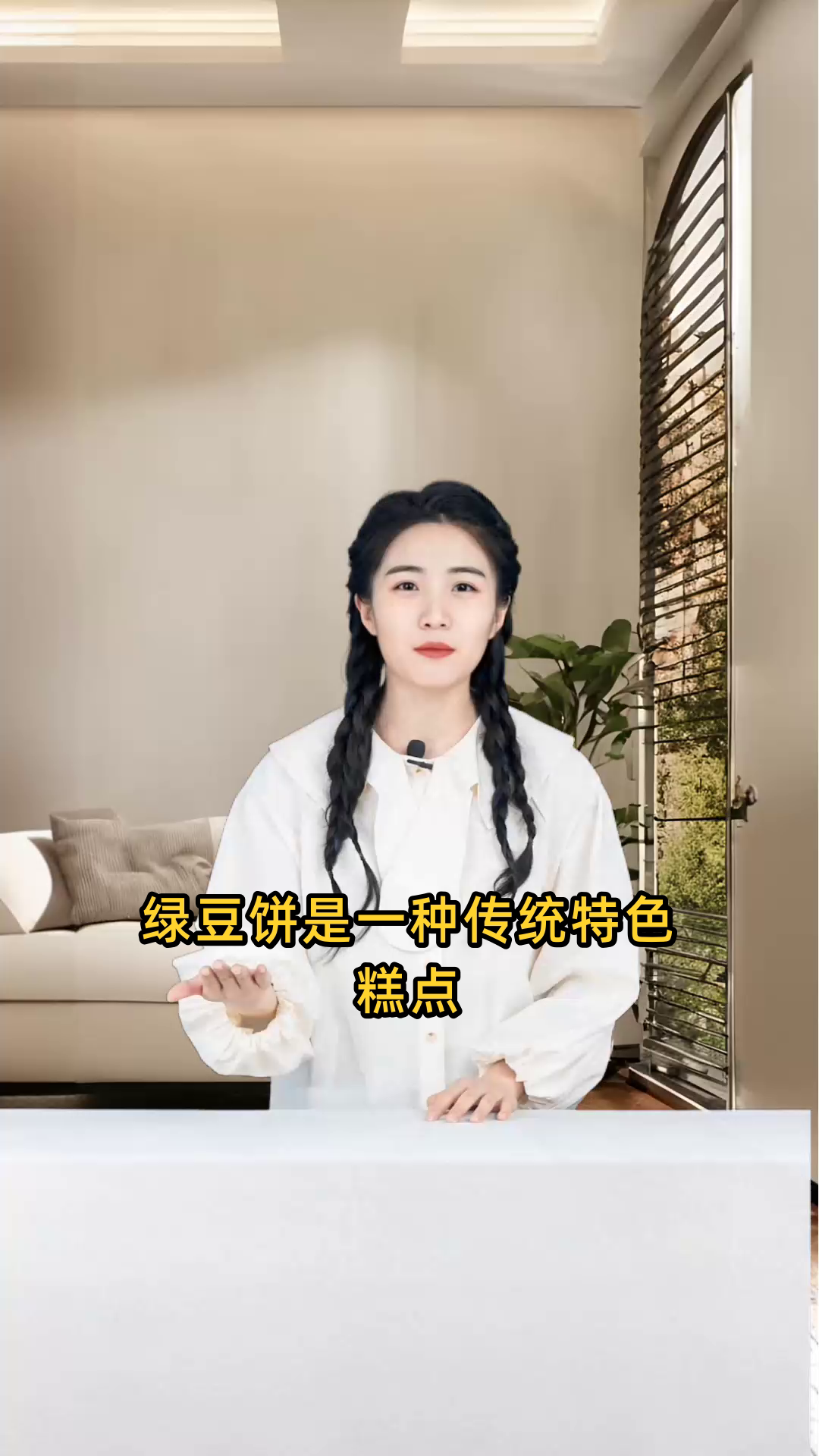 绿豆饼每100克所含的热量是多少,适合减肥人士食用吗?