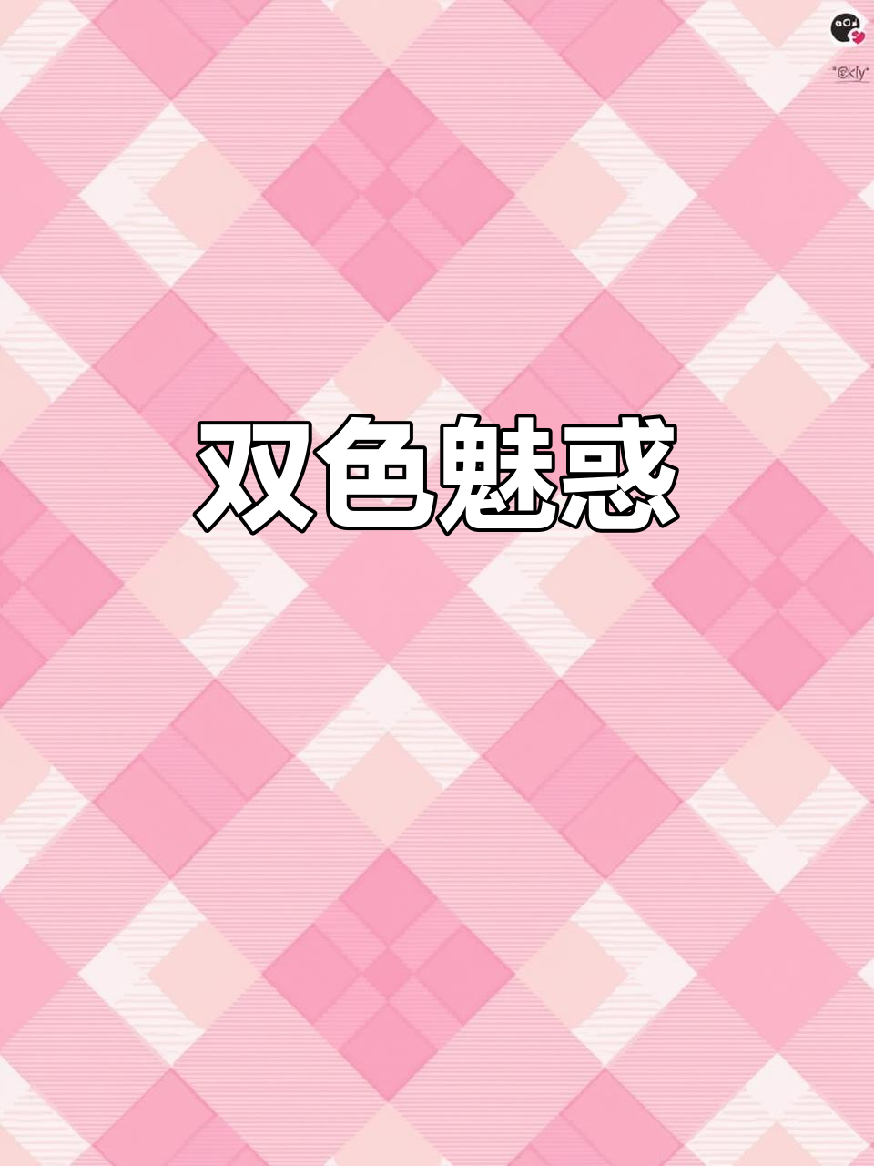 渐变法式与猫眼亮彩,谁能抗拒这迷人魅力?