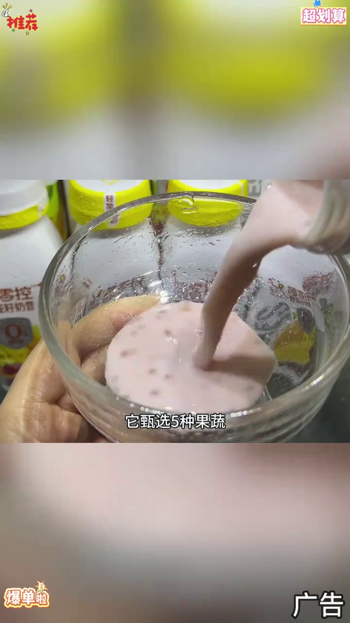 香蕉火龙果的搭配我真的爱了!酸酸甜甜甜甜还有白桃果粒!口感特别好 奇亚籽 我超好喝 饮品