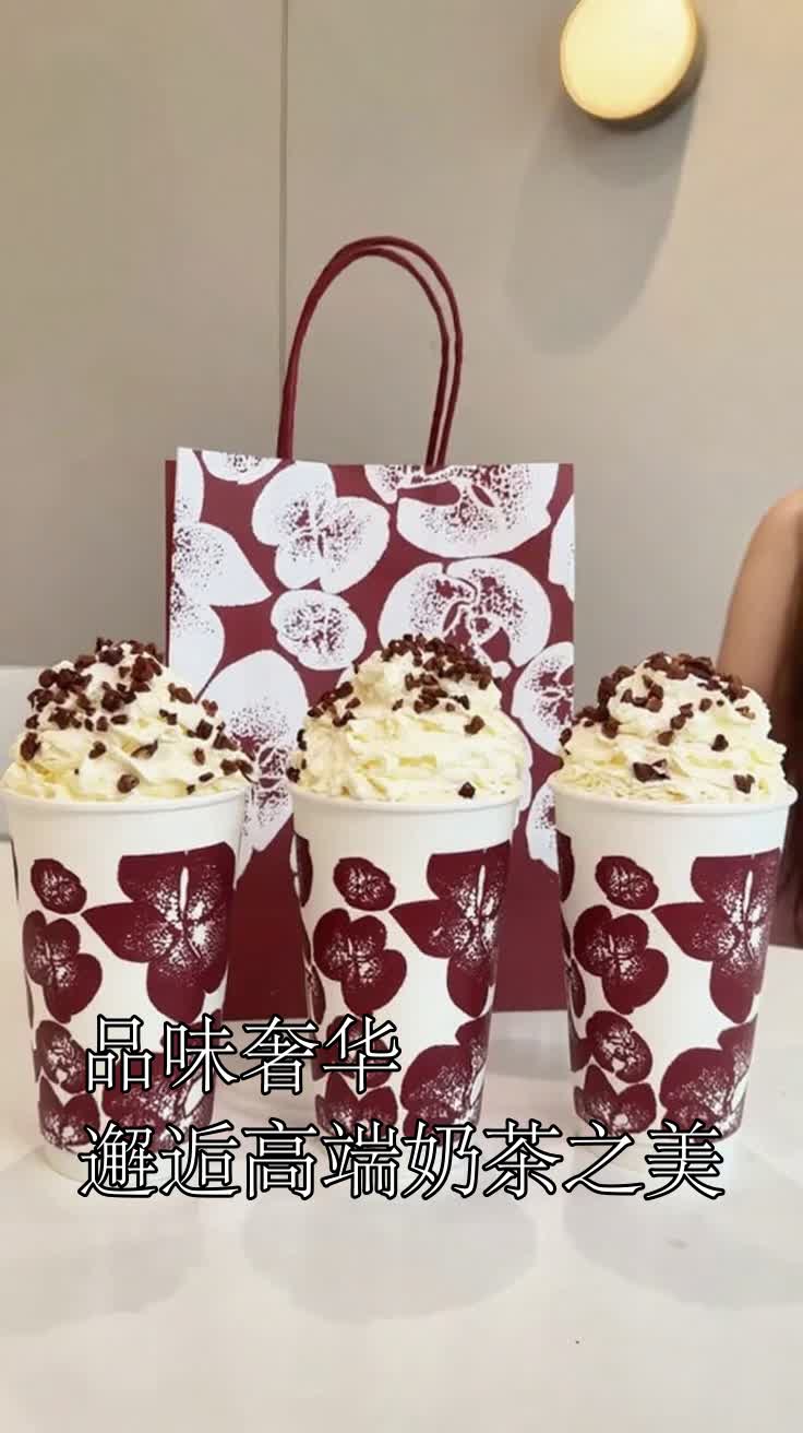 品味奢华邂逅高端奶茶之美