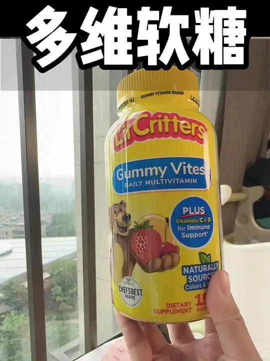 宝宝不爱吃水果和蔬菜咋搞呀?这个小熊多维软糖真的太合适了~ 儿童维生素 宝宝补锌 叶黄素软