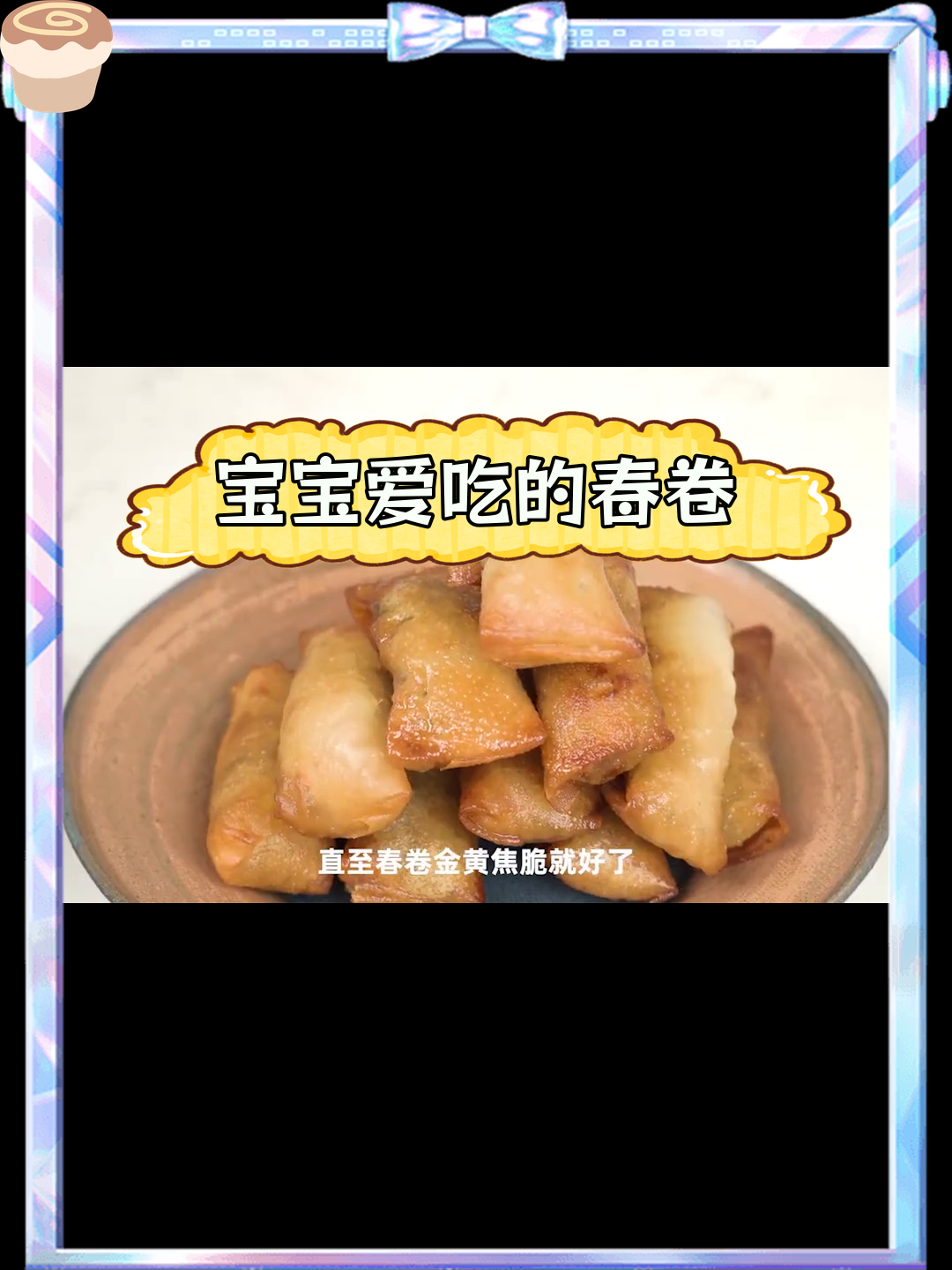 春季野菜荠菜的鲜香做法,宝宝也能爱上蔬菜