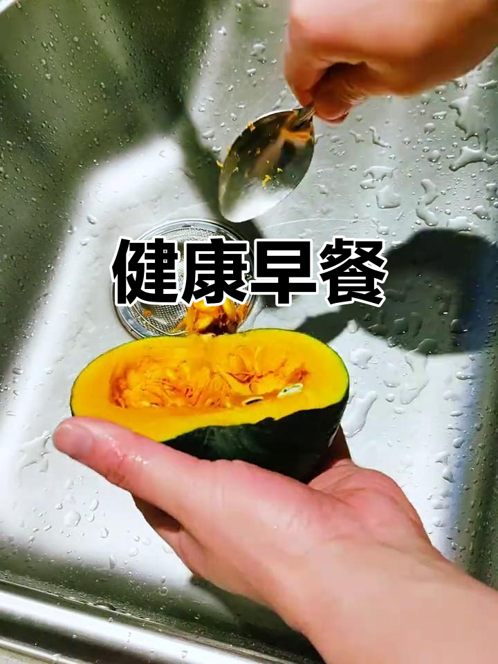 爸爸用心做早餐,小米粥、南瓜山药,清淡又营养!