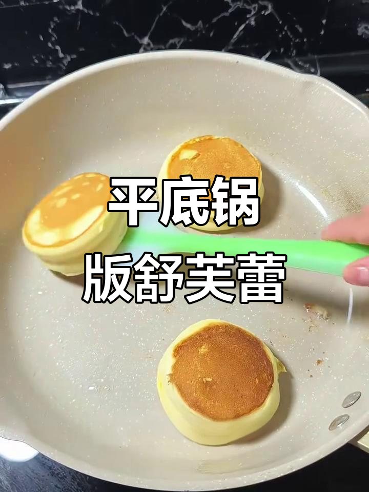 完美舒芙蕾,不塌陷的秘诀大公开