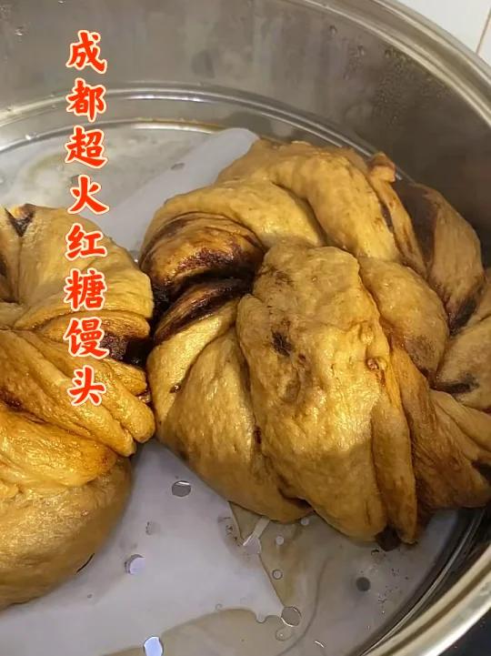 成都排队买的巧克力红糖爆浆馒头 在家轻松