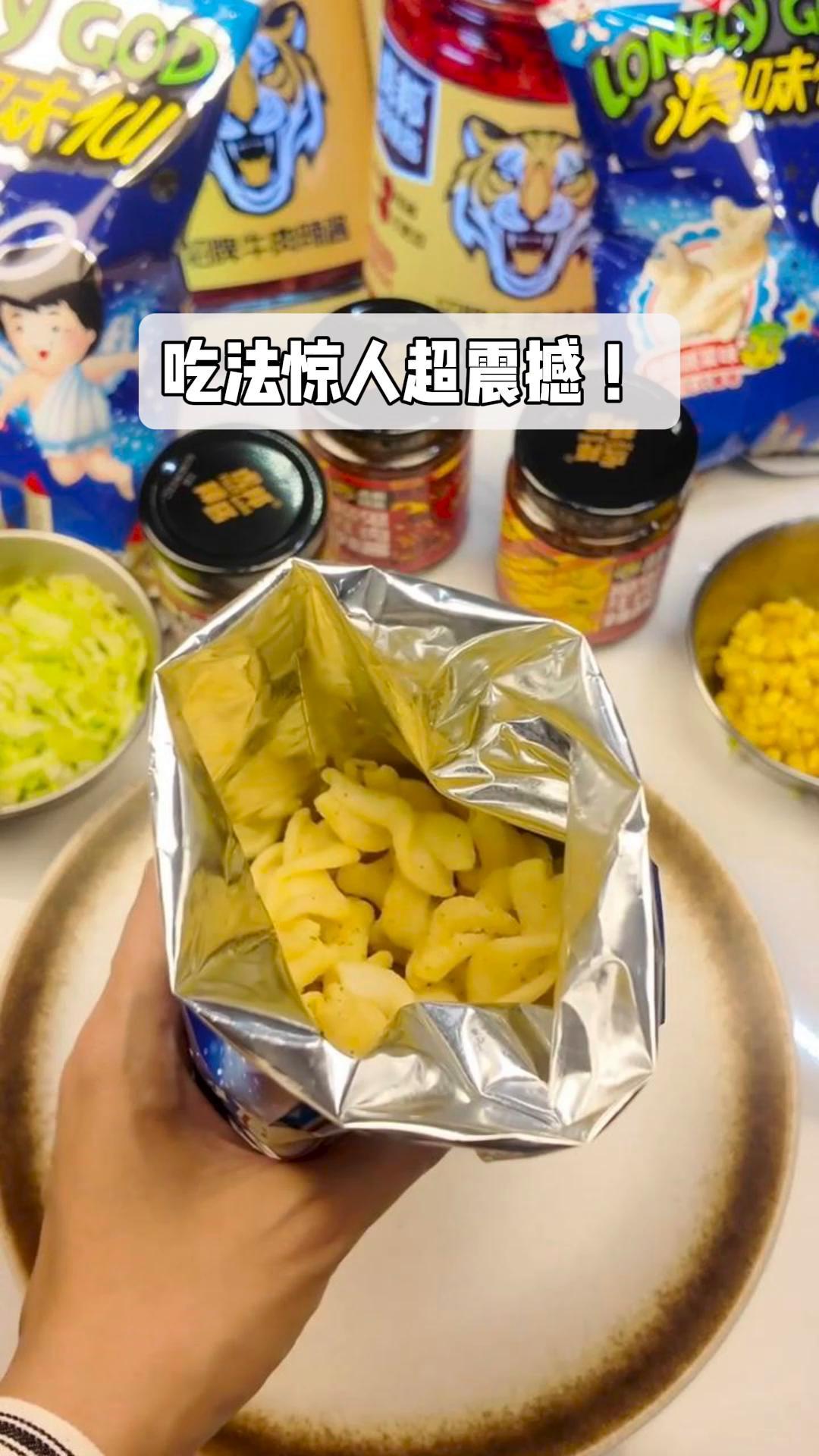 吃法惊人超震撼!