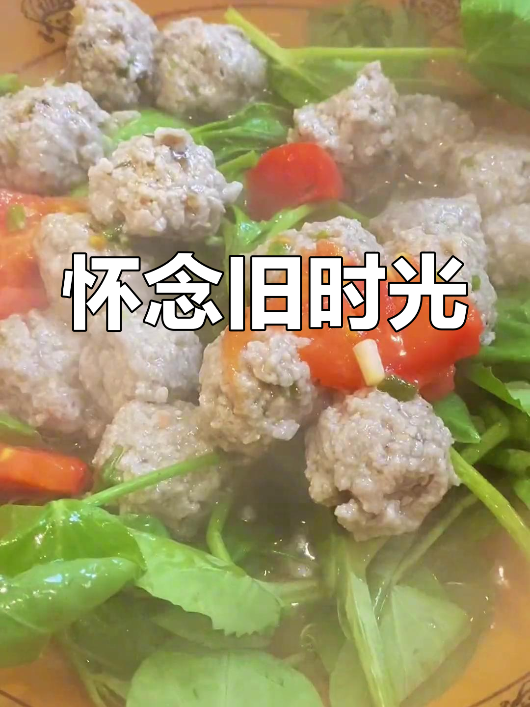 曾经那道宜宾芽菜,酱香四溢,如今已成回忆