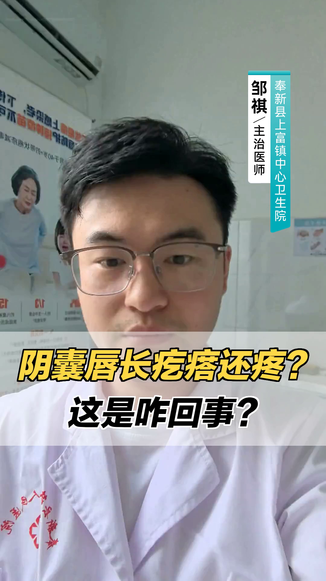 阴囊唇长疙瘩还疼?这是咋回事?