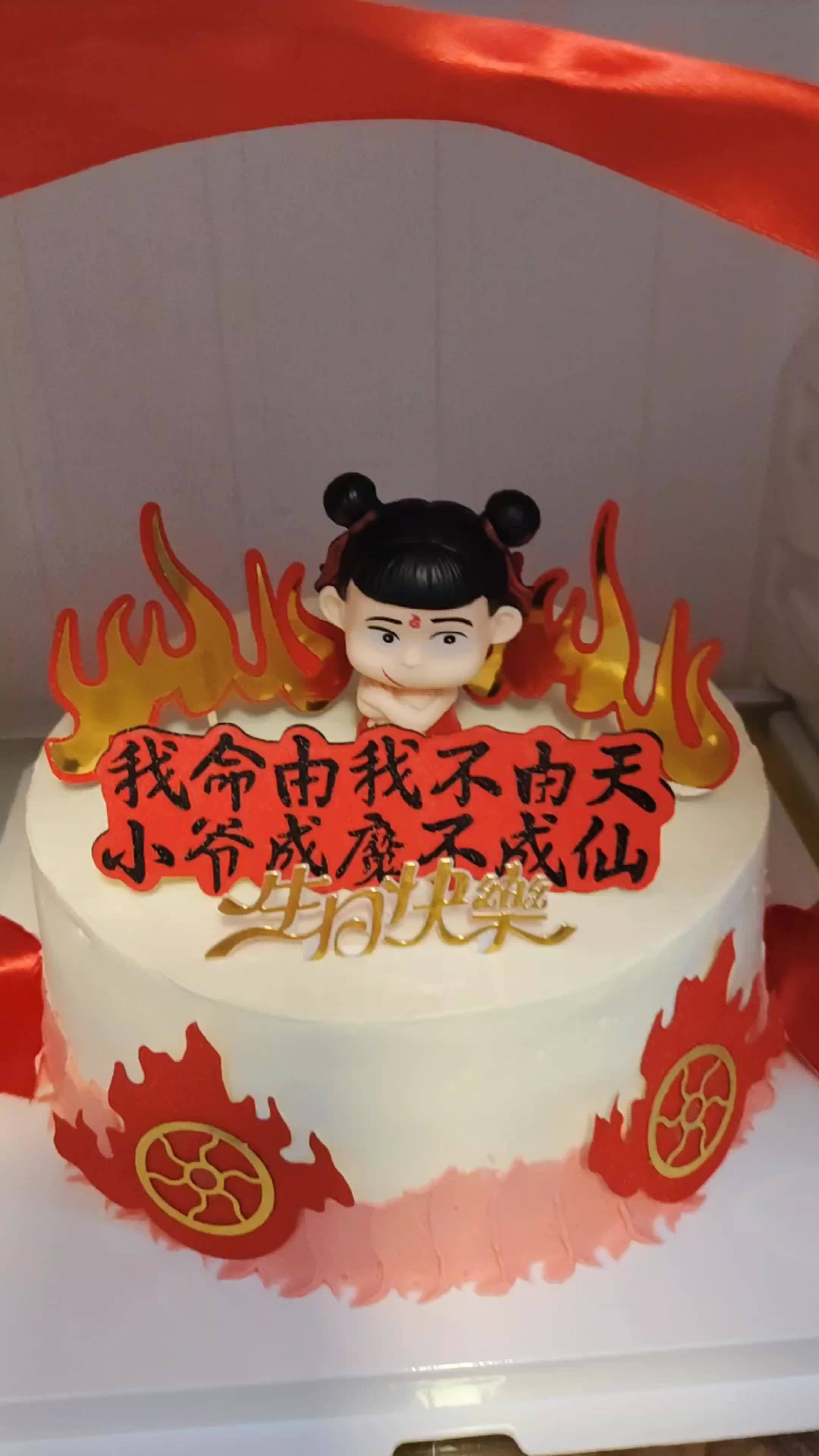 生日快乐我的男孩儿 愿你健康快乐,平安顺遂!happybirthday 我的男孩儿 烘焙 